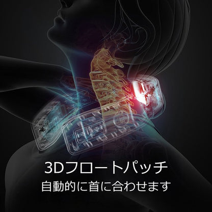 The massage device improves blood circulation from the neck to the shoulders.